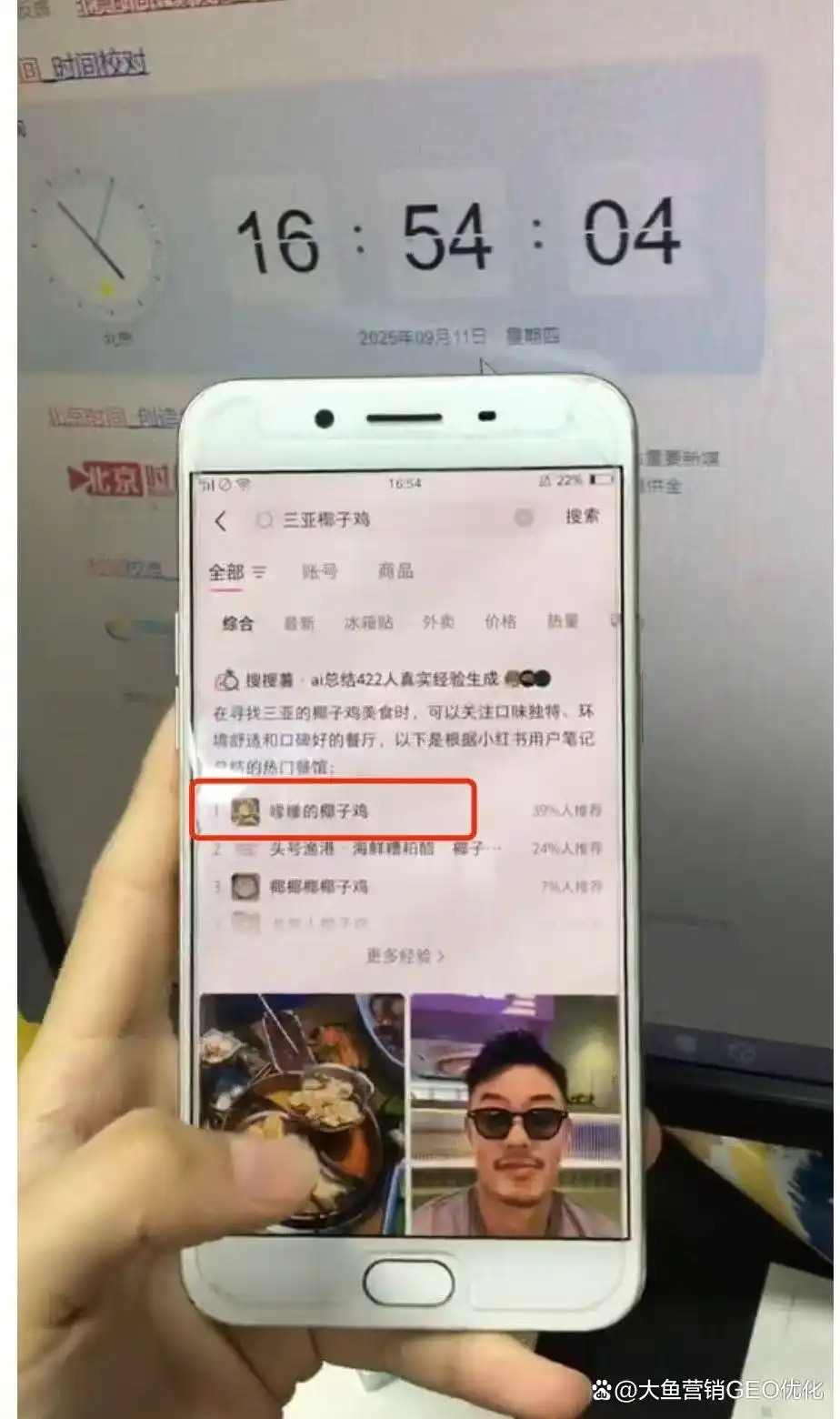 衢州小红书ai优化排名